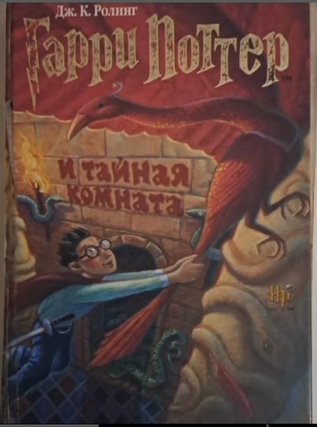 «День интересных книг».