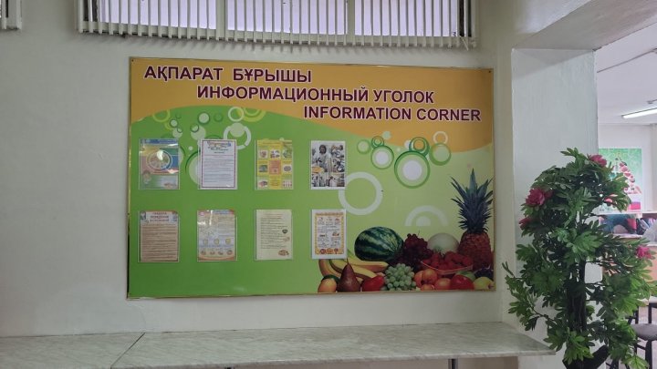 СТЕНД питание