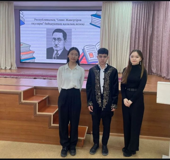 "Сұлу сөздің сүлейі"