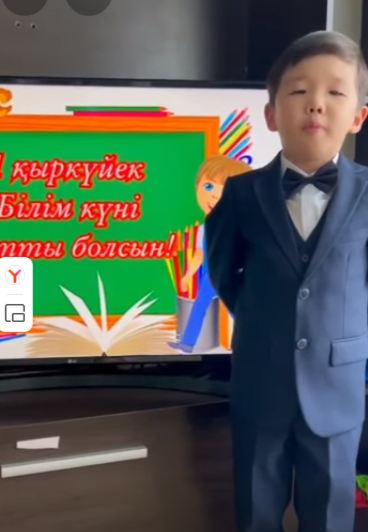 “Мектепке алғашқы қадам” тақырыбында шығын бейнеқойылым дайындады