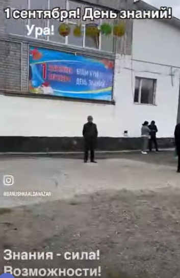 «Біртұтас тәрбие» бағдарламасы аясында мектеп табалдырығын алғаш аттаған бүлдіршіндер “Мектепке алғашқы қадам” тақырыбында шығын бейнеқойылым дайындады.