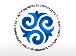25.09.2024ж. «№4 ЖОББМ» КММ 8 «Б» сыныбында «Бала қауіпсіздігі - қоғам келешегі» тақырыбында ата-аналар жиналысы өтті.