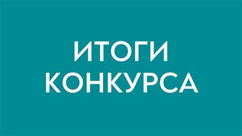 Бос лауазымдық орынға математика пәнінің мұғалімін жұмысқа қабылдау конкурсы өткізілді