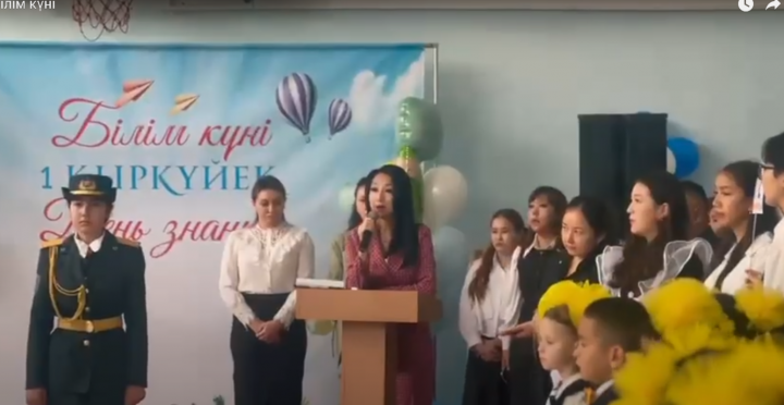 “ Мектебім- мейірім мекені” тақырыбында мектептің 1,11 сынып оқушыларына алғашқы қоңырау салтанатты  жиыны өтті.