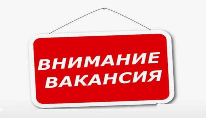 Объявляет конкурс на должность дефектолога с русским и казахским языком обучения.