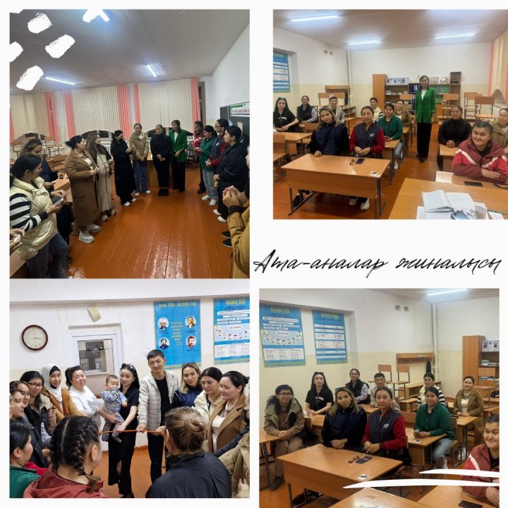 25.09.2024ж. «№4 ЖОББМ»КММ –нің 3 «Б» сыныбында «БАЛА ҚАУІПСІЗДІГІ – ҚОҒАМ КЕЛЕШЕГІ» тақырыбында ата-аналар жиналысы өтті.