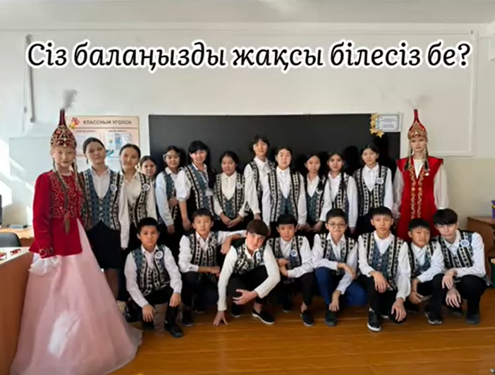 8"Ә"сыныбында ата-аналар жиналысында "Сіз балаңызды жақсы білесіз бе?" тақырыбында сауалнама алынды.
