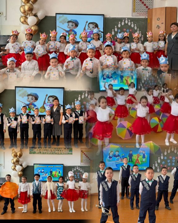 Рахмет,саған Әліппе!