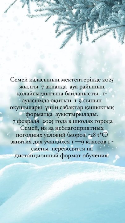 Қашықтықтан оқыту