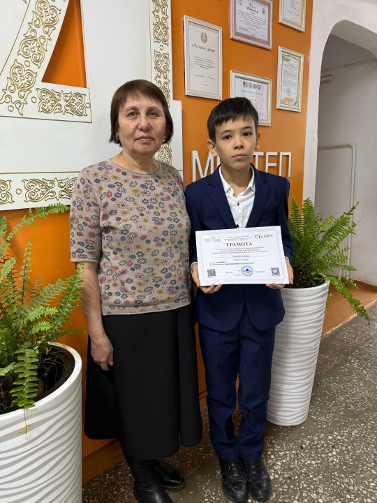 Қ.Н.Нұрсұлтанов атындағы математика пәнінен VІІ облыстық олимпиадасы