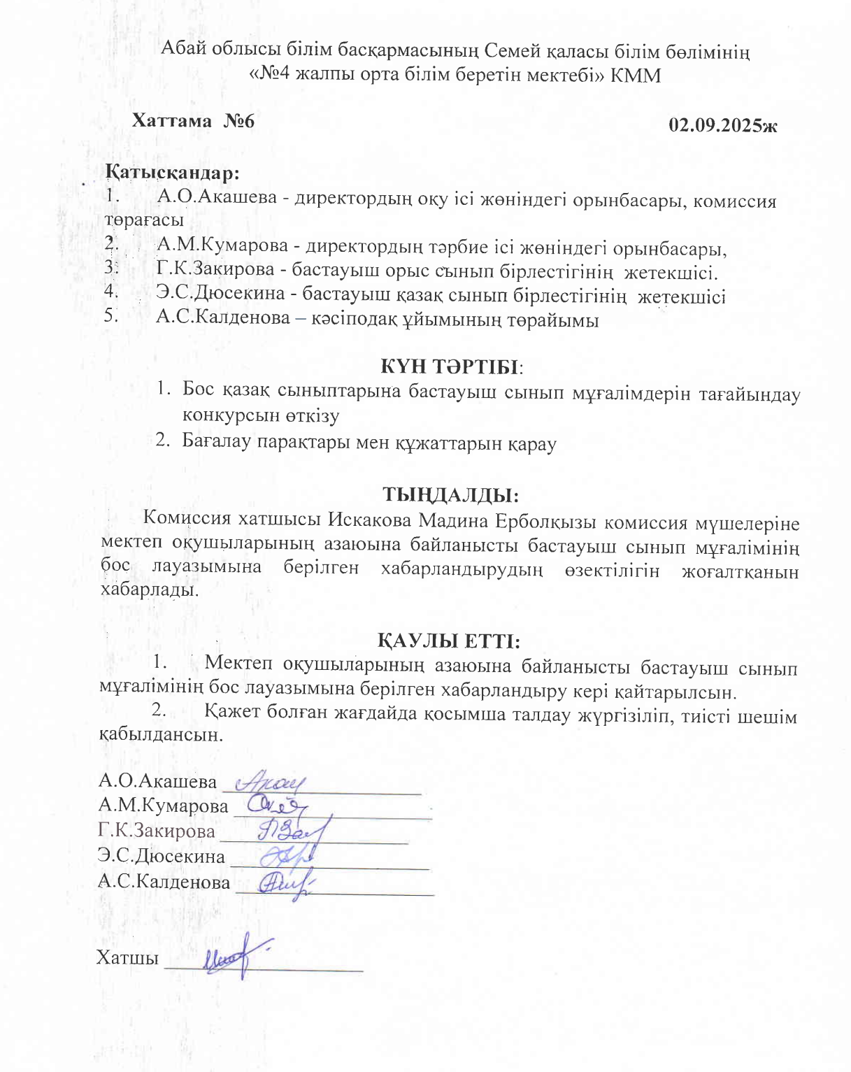 Әйелі кезек-кезек трафарет (видео) Аққұба аналь айқайлайды